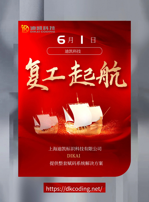 复工小.jpg