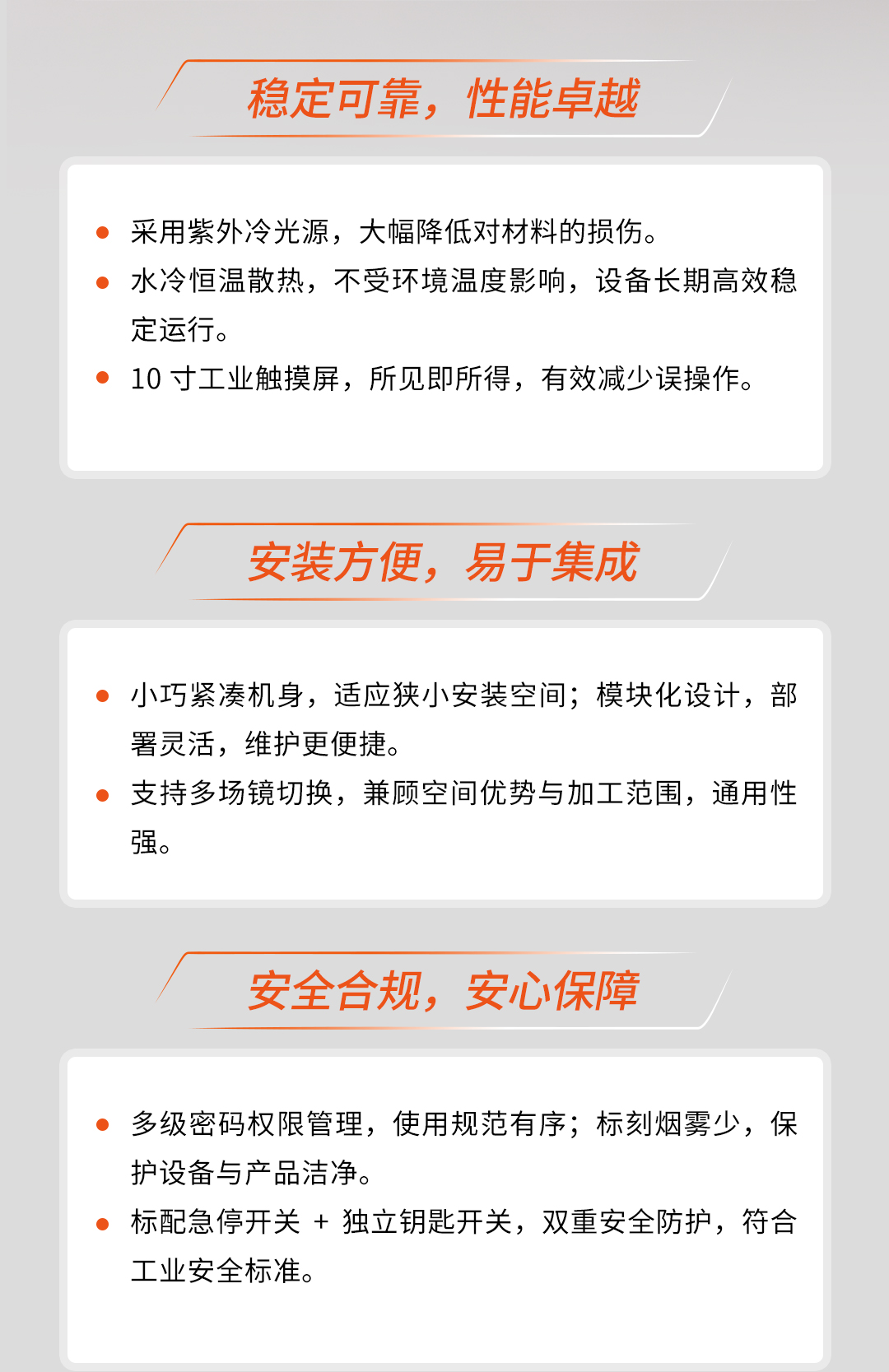 U5005新品发布海报-长图_03(3).jpg